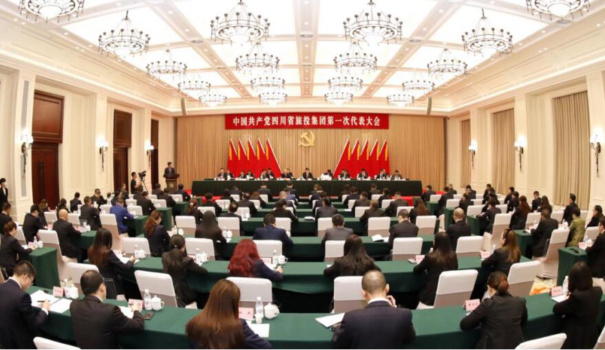 中国共产党华体会hth·体育(中国)官方网站第一次代表大会胜利召开